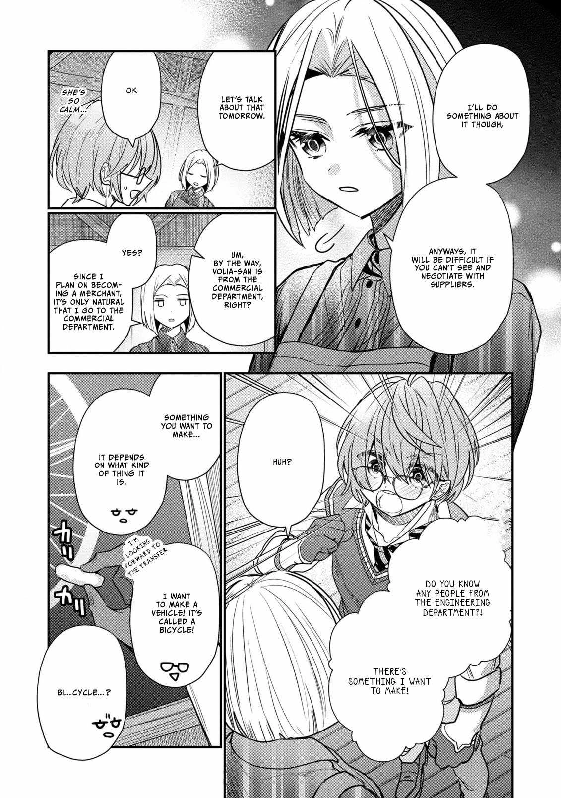 I Was Born as the Seventh Prince, What Should I Do? Chapter 29 4